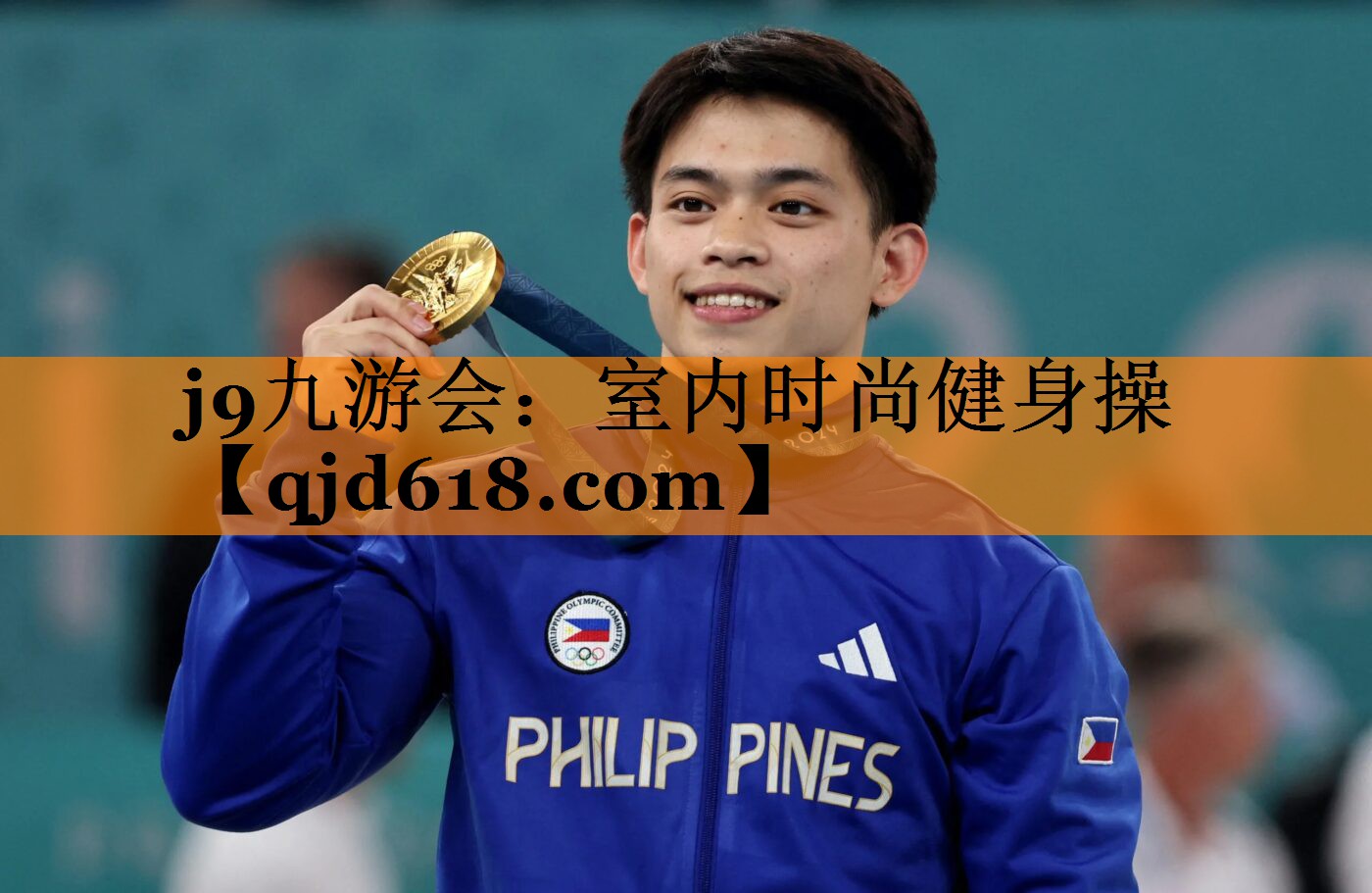 j9九游会：室内时尚健身操