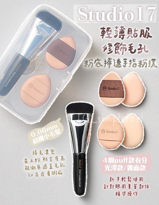 悟空运动(WuKong Sport) 美妆用品小店怎么开店